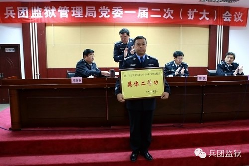 二等功 (1)