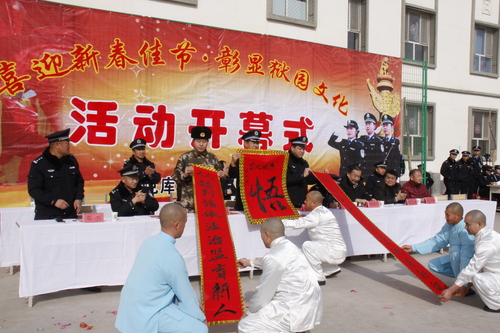 表演队为领导嘉宾赠送春联