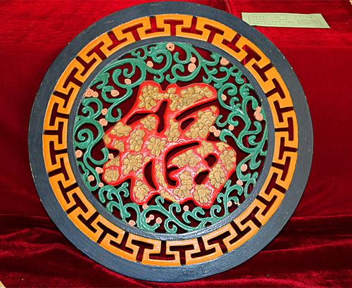 木刻工艺品——福到