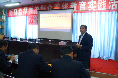 三五九研究所所长任新农到监作报告