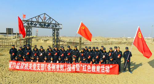 参观《我的处女地》拍摄地_