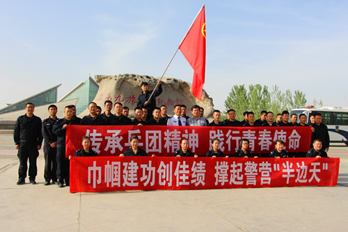 “五四”，组织青年民警参加屯垦博物馆