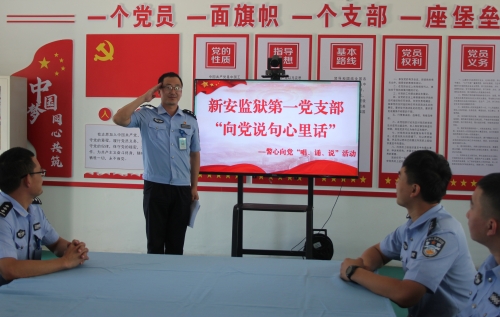 向党说句心里话 (2)