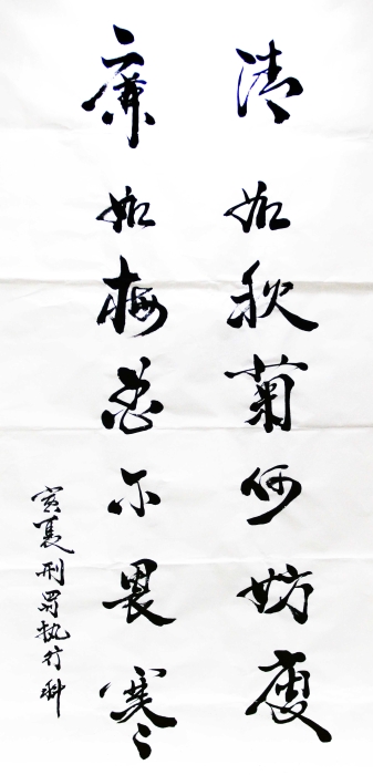 书法1