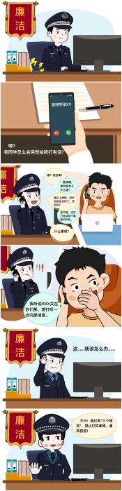 故事1