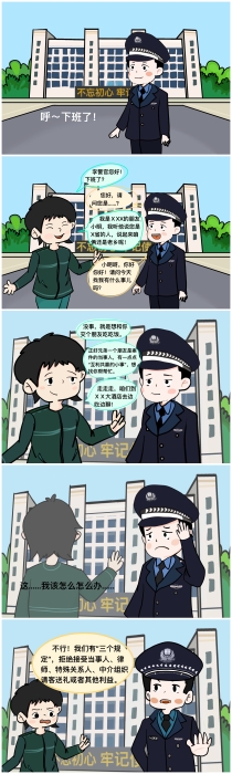故事3修改后