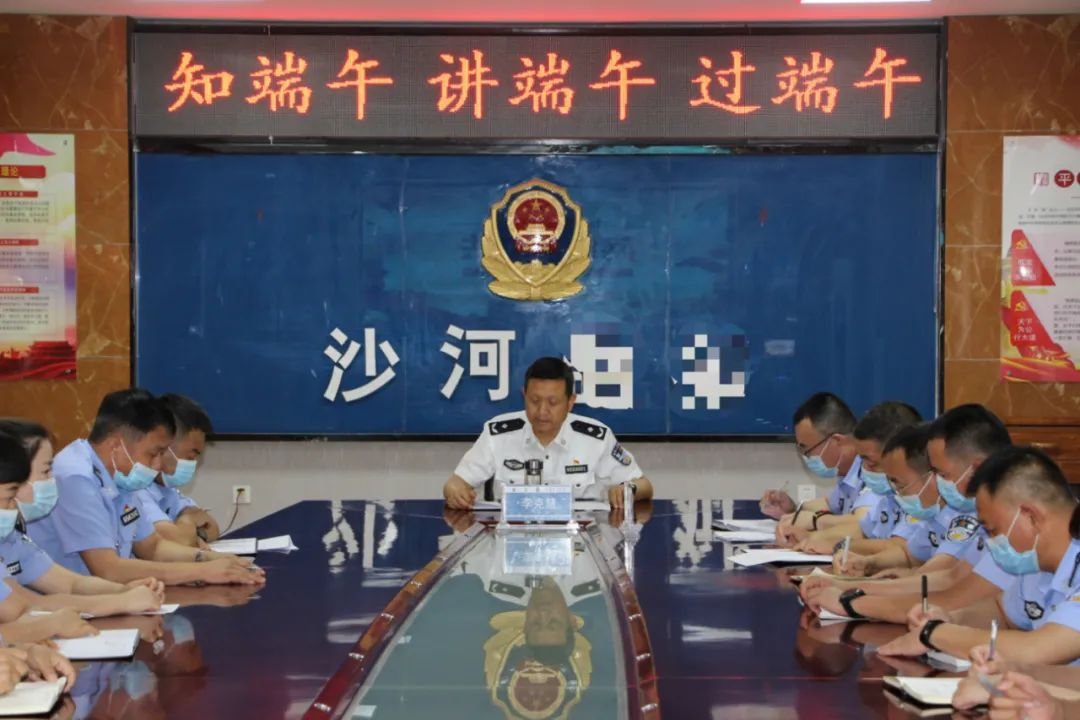 兵团监狱管理局--工作动态--沙河监狱召开端午节前廉政警示教育会